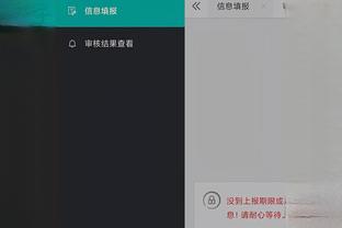 开云app体育网站截图4